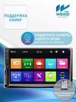Автомагнитола Pervoi CTC-7054