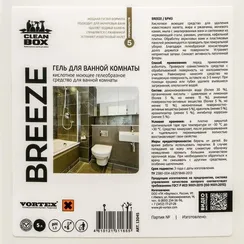 Моющее средство для ванной комнаты CleanBox Breeze, кислотное, 5 л