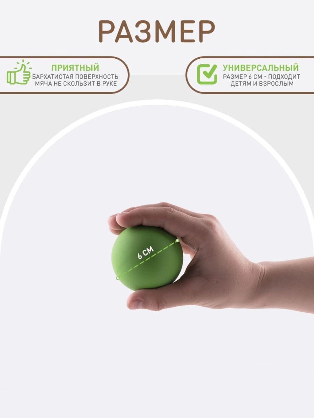 Помощник логопеда