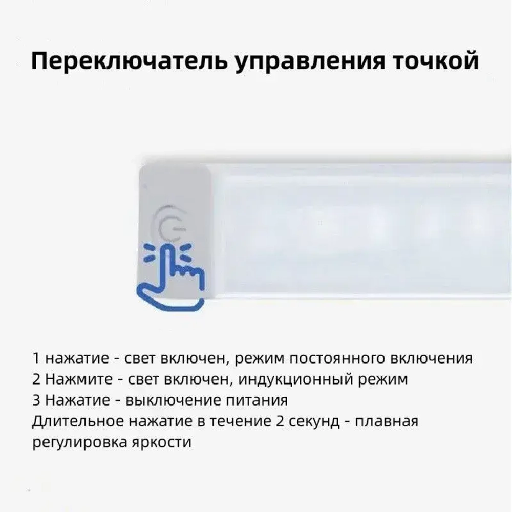 Светильник с датчиком движения, , LED лампа на магнитном креплении,беспроводной светодиодный USB-ночник на аккумуляторе