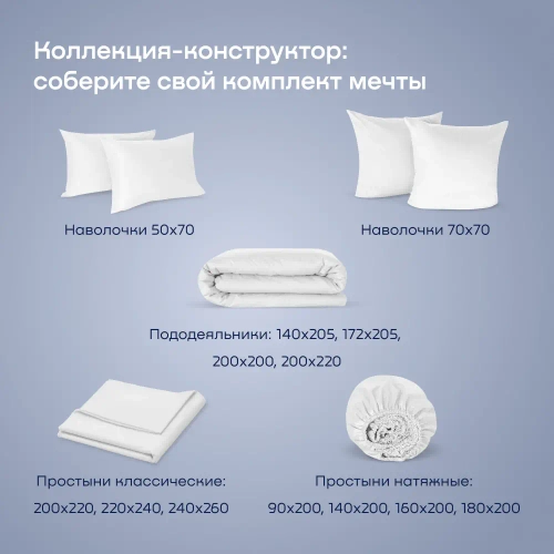 Комплект наволочек 70х70 BuyLive, 2 шт. (сатин)