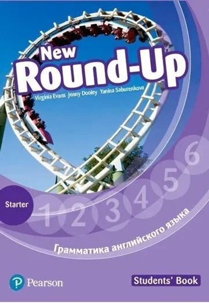 Round Up Russia Strtr Sbk&amp;CD-ROM Pk