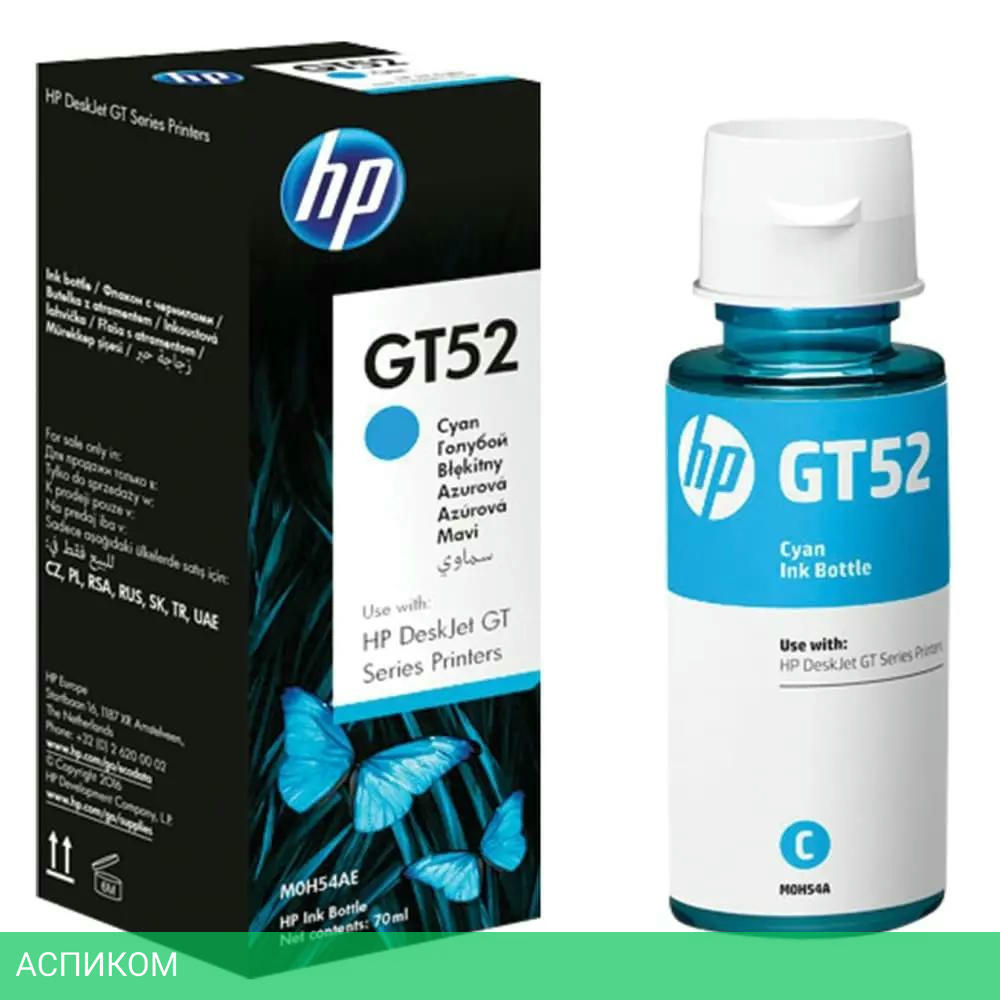 Чернила HP GT52 голубой (M0H54AE)
