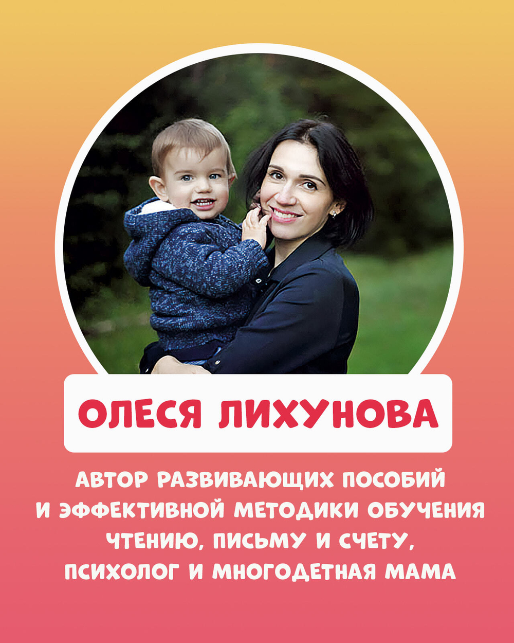 К школе готов! Азбука. Тренажёр для обучения чтению. Читаем слоги