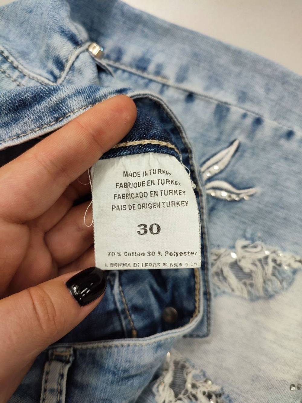 Джинсы She Wants с вышивкой 44/46 размер