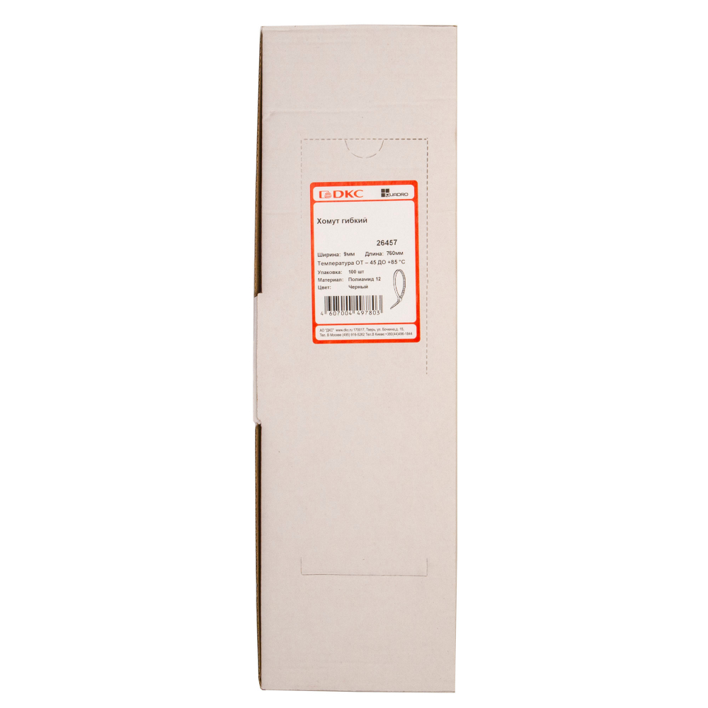 Хомут P12 гибкий, черный, 9х760