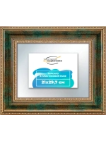 Зеркало 21x29,7 настенное в раме