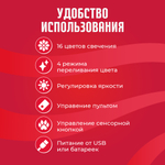 Ночник "Супер кот - Панк"