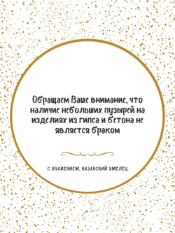 Статуэтка "Ангел Мыслитель", 28 см