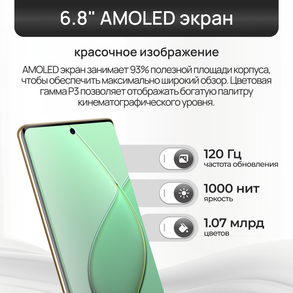 Смартфон TECNO SPARK 20 Pro+ 8/256 ГБ, 2 nano SIM, 6.78", Full HD, AMOLED, Gold