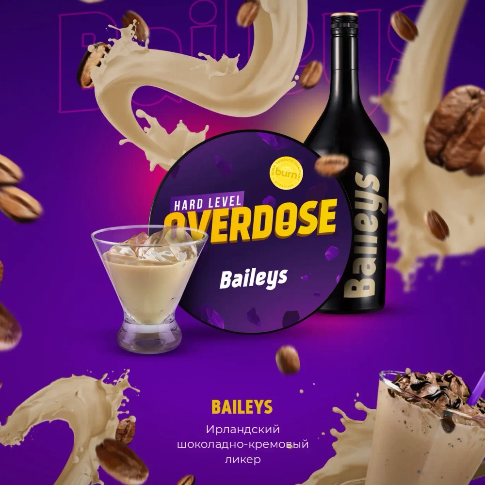 Табак Overdose BAILEYS (сливочный ликер) 200гр