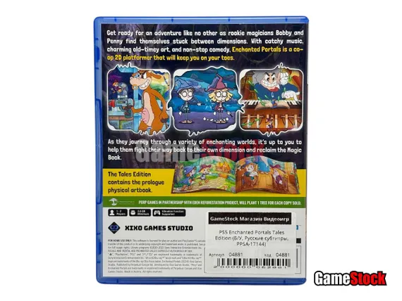 PS5 Enchanted Portals Tales Edition (Б/У, Русские субтитры, PPSA-17144)