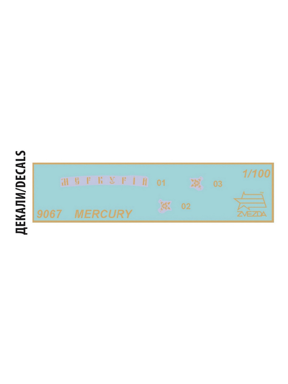 Сборная модель ZVEZDA Бриг "Меркурий", 1/100