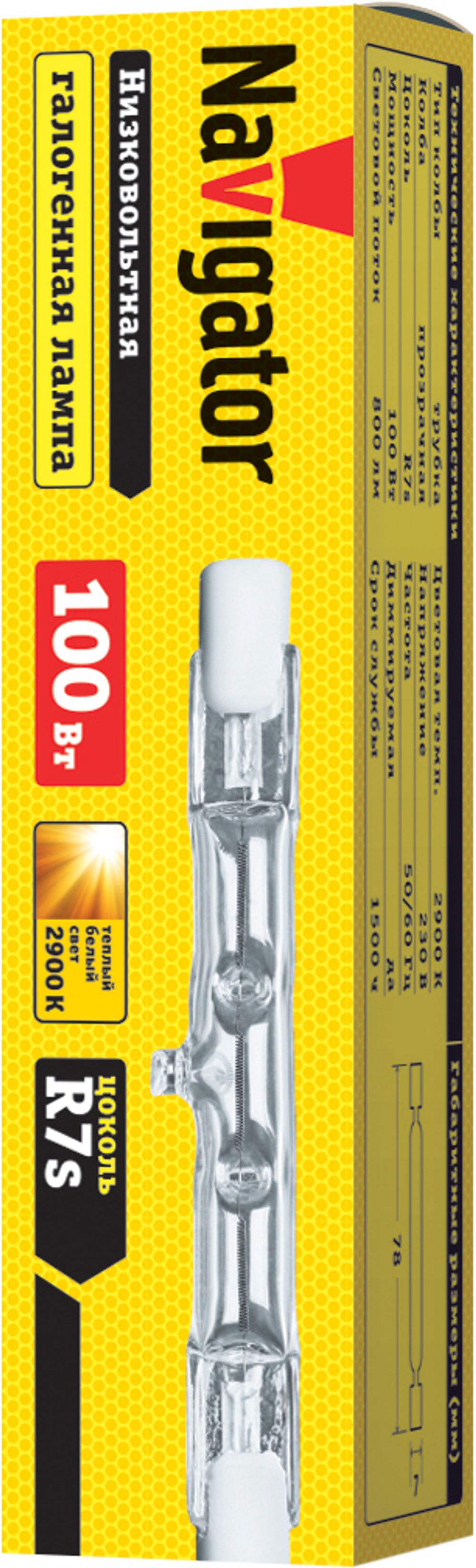 Лампа Navigator 94 217 J78mm 100W R7s 230V 2000h