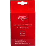 Губка ELITECH для шлифования 120*70*25 P120 мягкая
