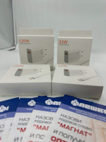Зарядное устройство MDY-11-EZ 33w 3.0A USB + кабель Type-C White (Реплика Xiaomi)