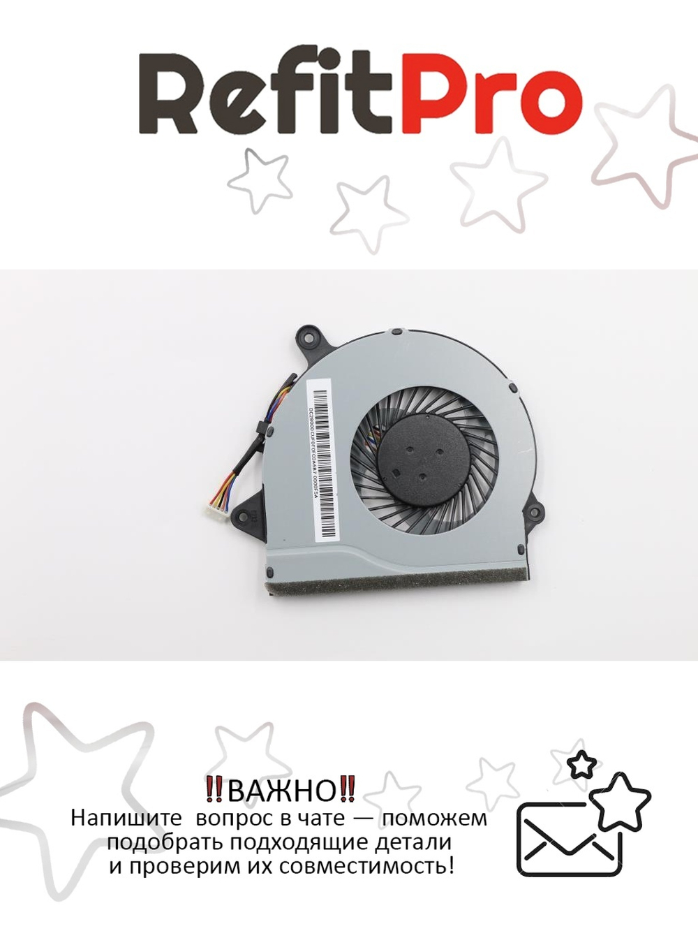 Вентилятор для ноутбука Lenovo IdeaPad 300-15ISK (5F10K42885), оригинал