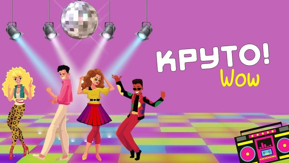ТанцыWoW