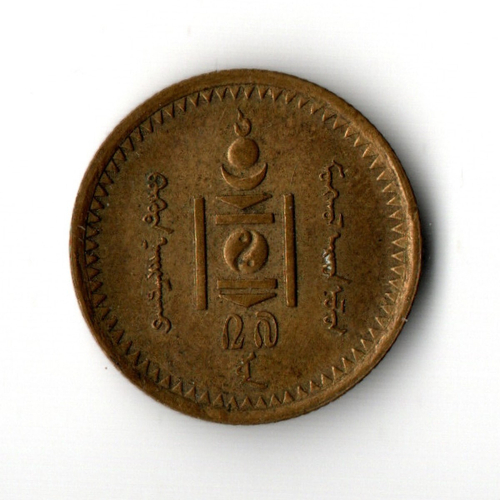 1 мунгу 1925 года Монголия VF+