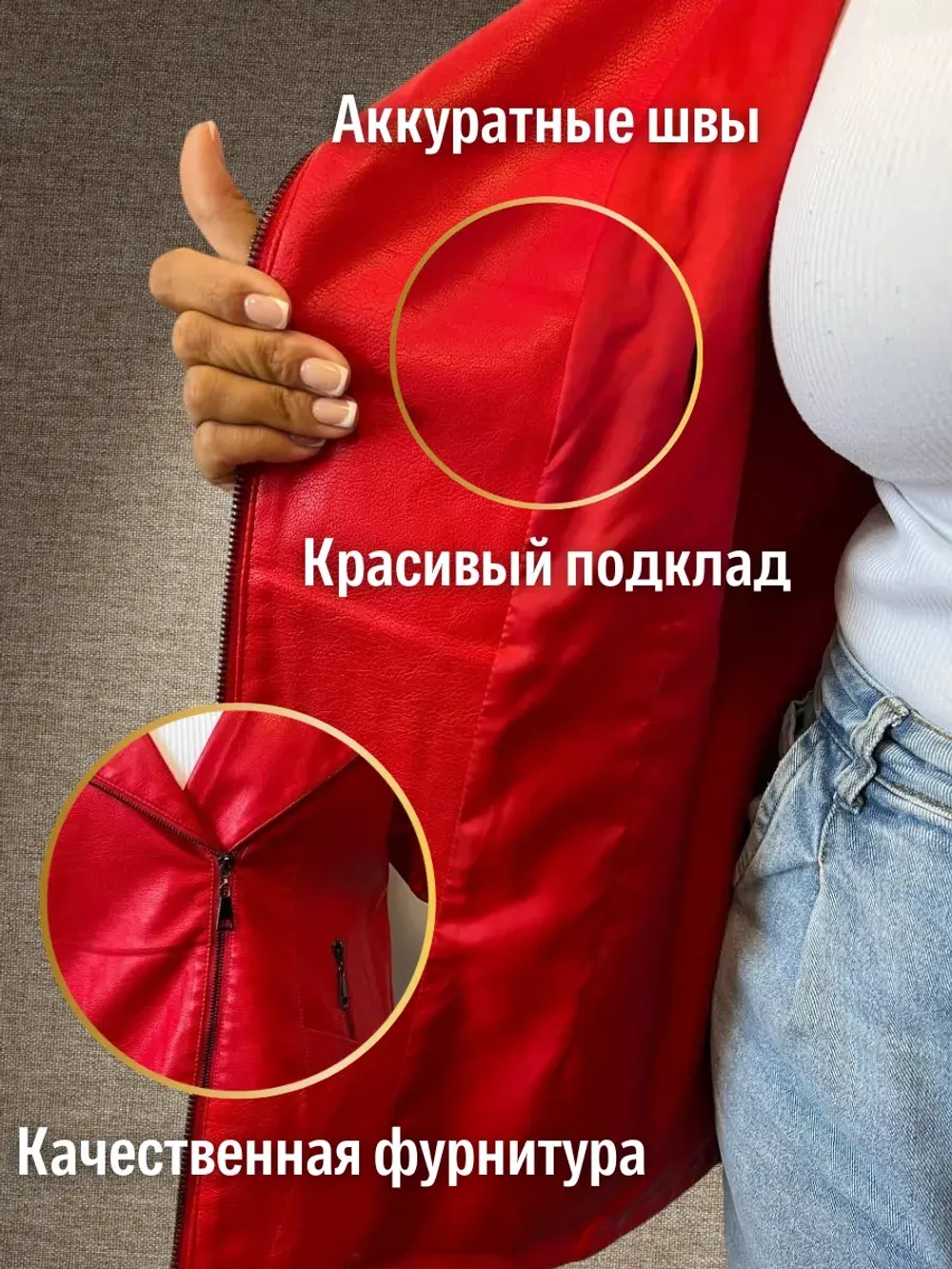 Куртка демисезонная из экокожи с капюшоном, косуха оверсайз