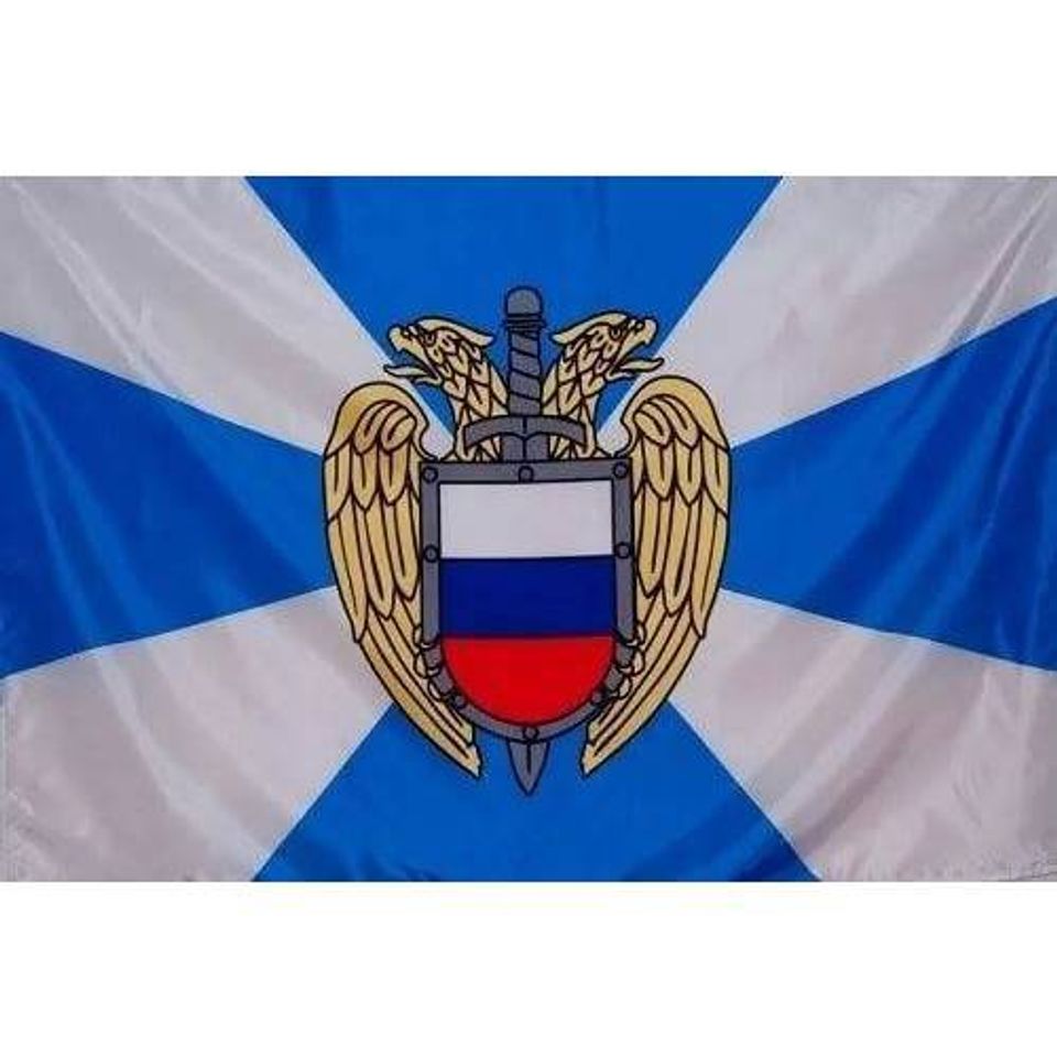 Флаг 40х60 ФСО