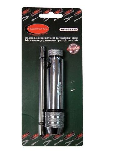 Метчикодержатель трещоточный реверсивный Т-образный ( L-290мм, М5-М12), в блистере RockForce##Rock FORCE RF-881290