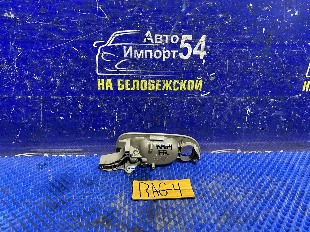 Ручка двери передней правой салонная Honda ODYSSEY 2000