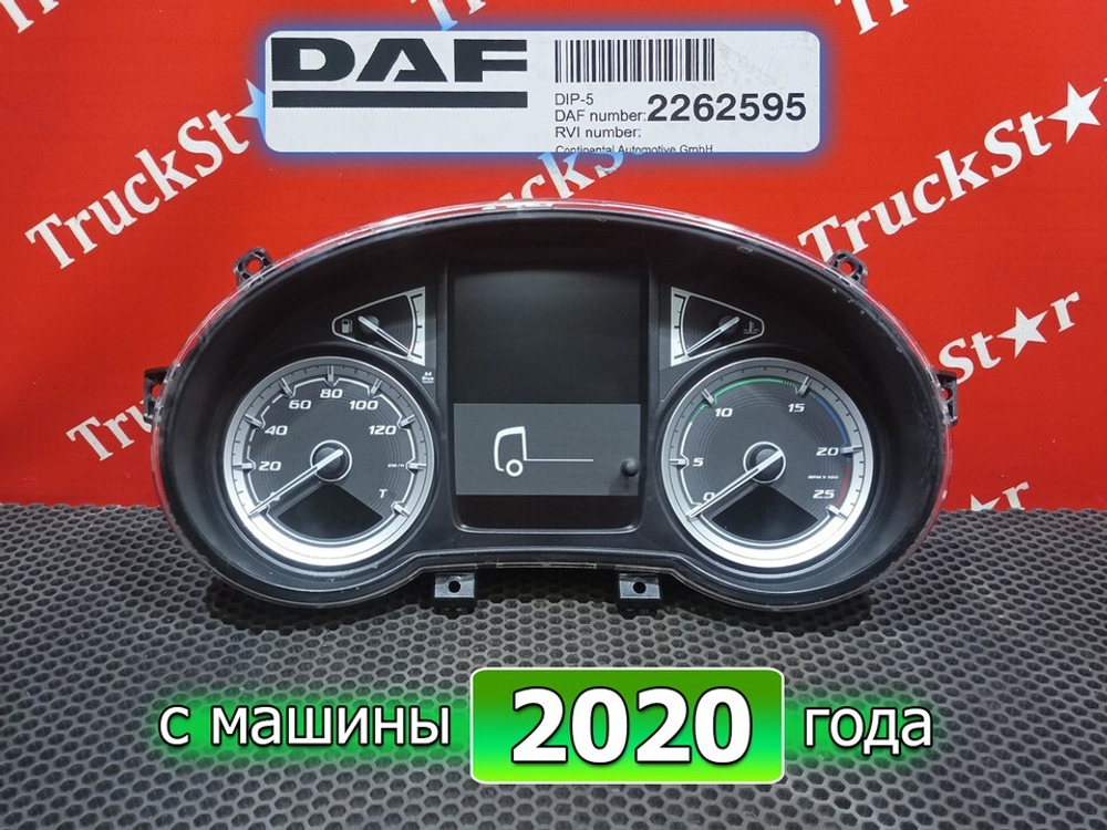 2262595 Панель приборов 2020г