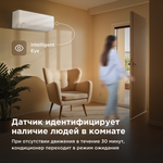 Настенная сплит-система Midea HeatForce MSHP-12N8D6-I/MSHP-12N8D6-O