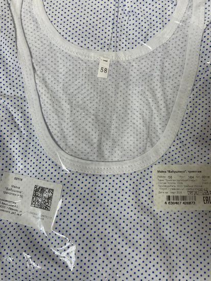 Ночная сорочка Бабушкина Ивановский трикотаж