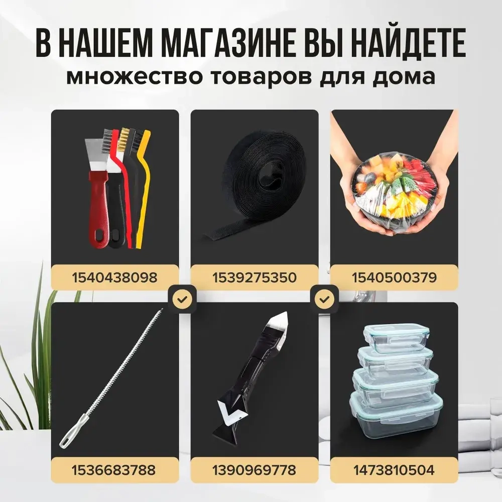 Бордюрная лента для ванны и кухни 22мм 3,2м черная. Самоклеящаяся декоративная клейкая лента, декоративный скотч