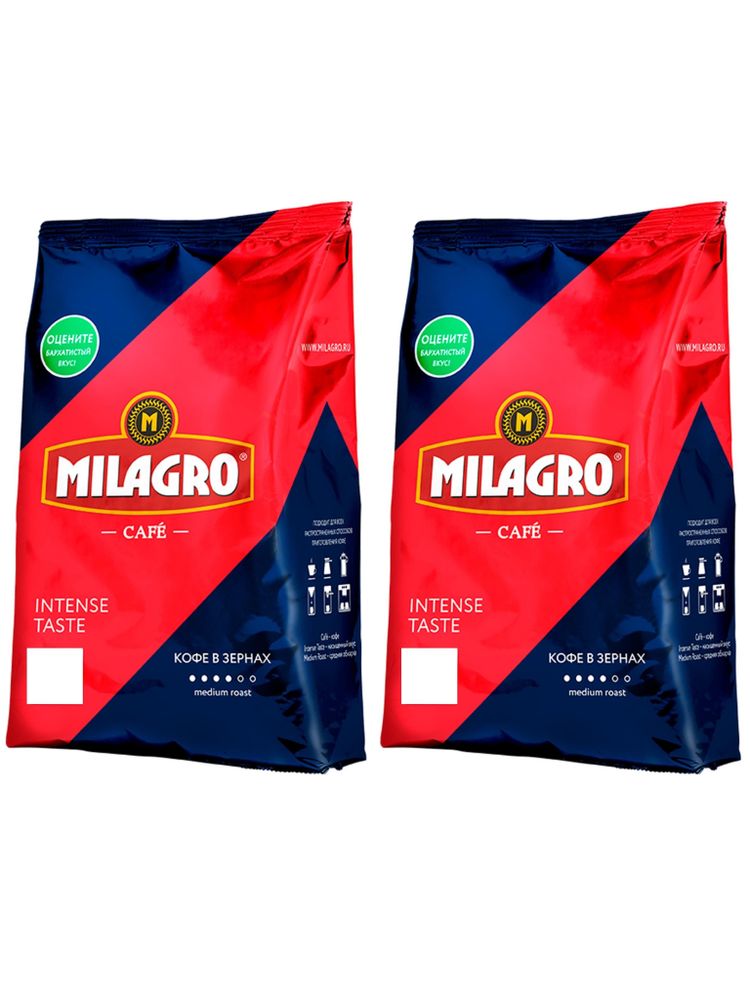 Кофе в зернах Milagro Intense taste 800 г x 2 шт