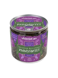 Чайный сбор Иммунитет ТАЁЖНЫЙ ЦЕХ тонизирующий, 100 г