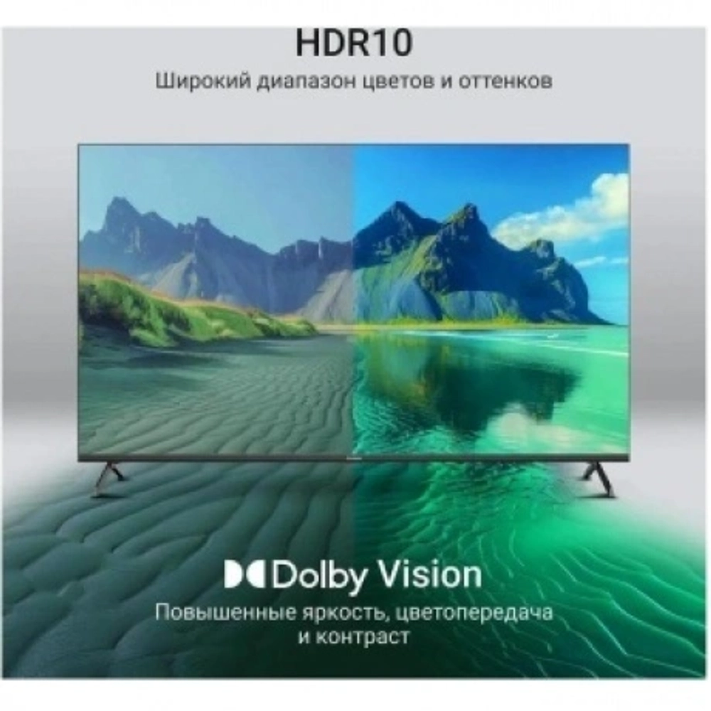 Телевизор QLED Digma 55" DM-LED55UQB31 Google TV Frameless Metal черный/черный 4K Ultra HD 60Hz MEMC DVB-T DVB-T2 DVB-C DVB-S DVB-S2 USB WiFi Smart TV