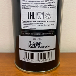 Оливковое масло Critida Messara 0.2, ж/б, Греция