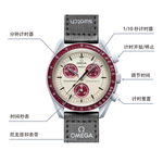 SWATCH Men 42mm Beige Watch SO33M101