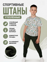 Спортивные штаны утеплённые для мальчика подростка трико с начёсом. Расцветки моделей обновляются каждую неделю. ОСТАВЛЯЕМ ЗА СОБОЙ ПРАВО отправить расцветку, которая есть на складе.