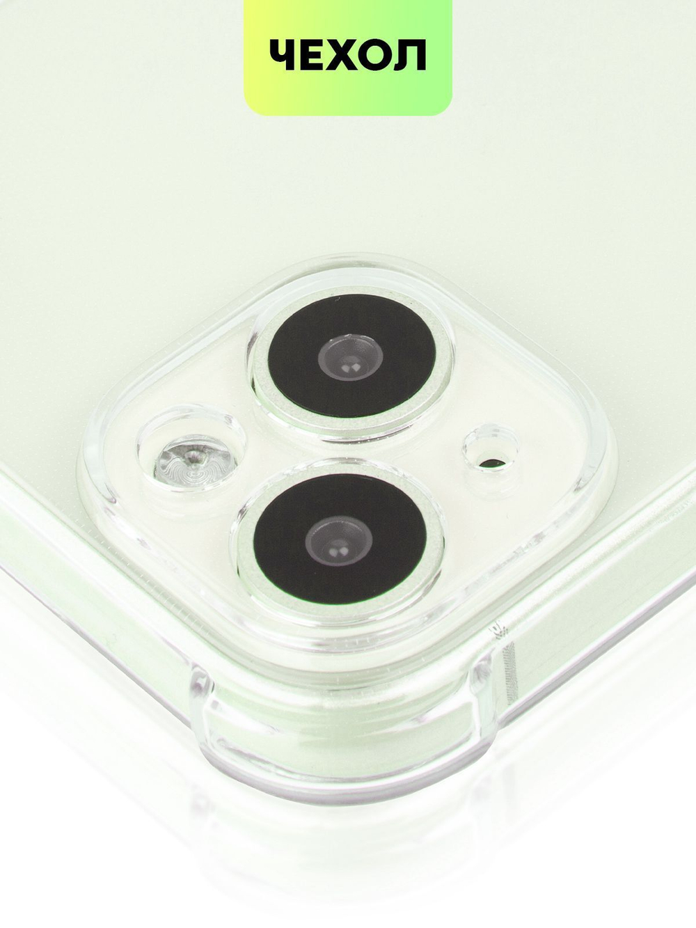 Чехол BROSCORP для Apple iPhone 15 Plus (арт.IP15PLUS-HARD-TPU-TRANSPARENT )