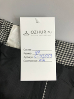 Юбка удобная 44 размер