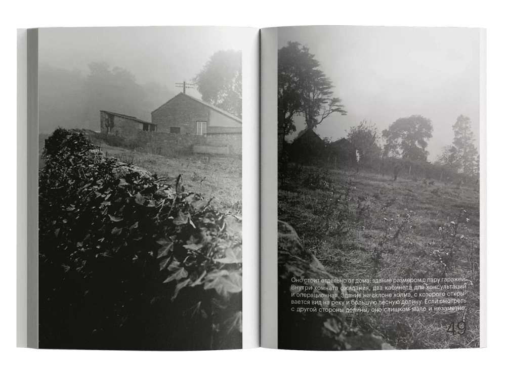 Счастливый человек