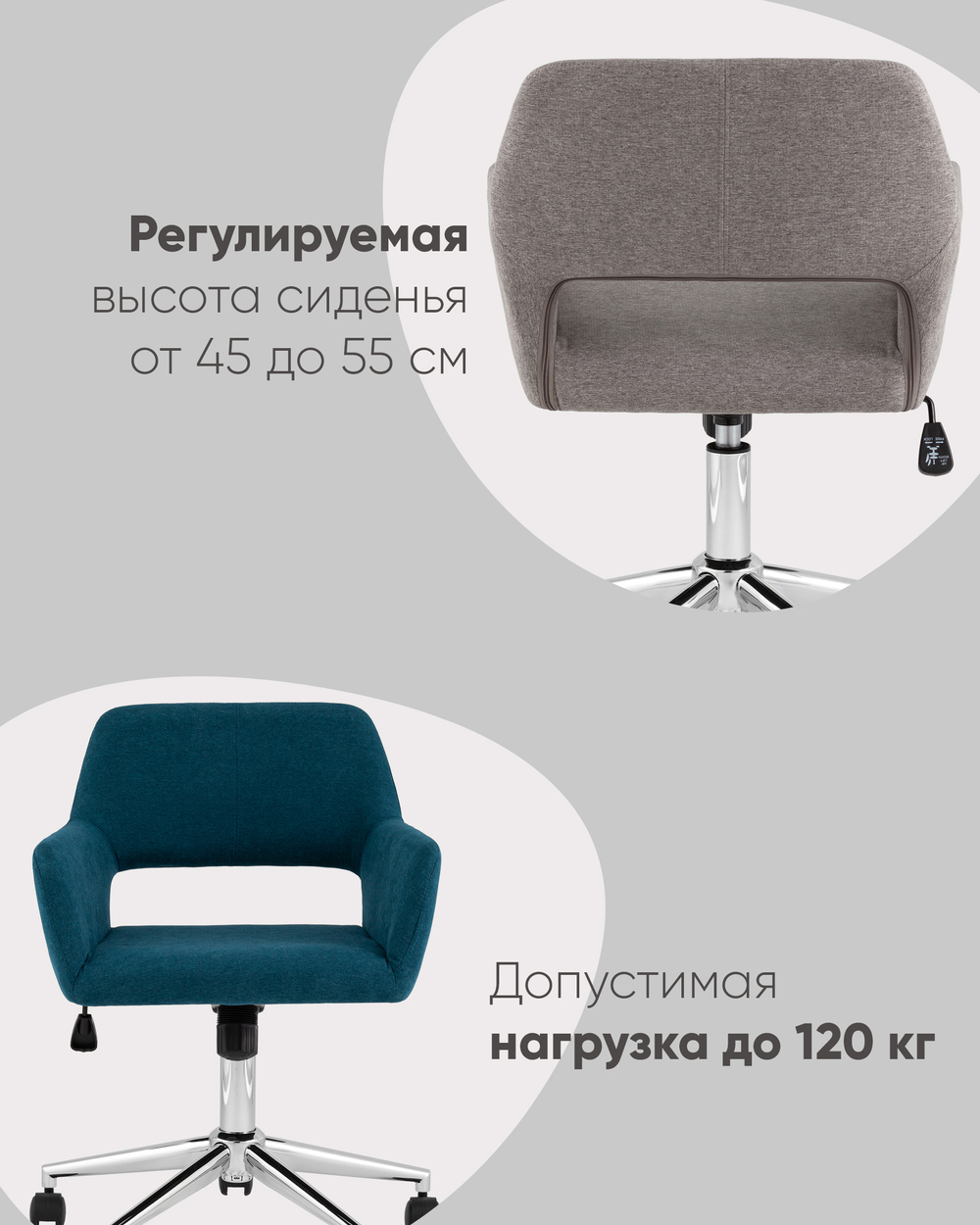Стул офисный ROSS рогожка темно-серый
