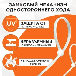 Cablexpert Стяжка 3.6мм x 250мм, 100 шт., Нейлон