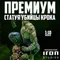 Статуэтка DC Comics Killer Croc