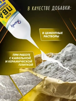 КЛЕЙ ПВА Столярный Hardy Строительный Сверхпрочный Универсальный 200 мл.