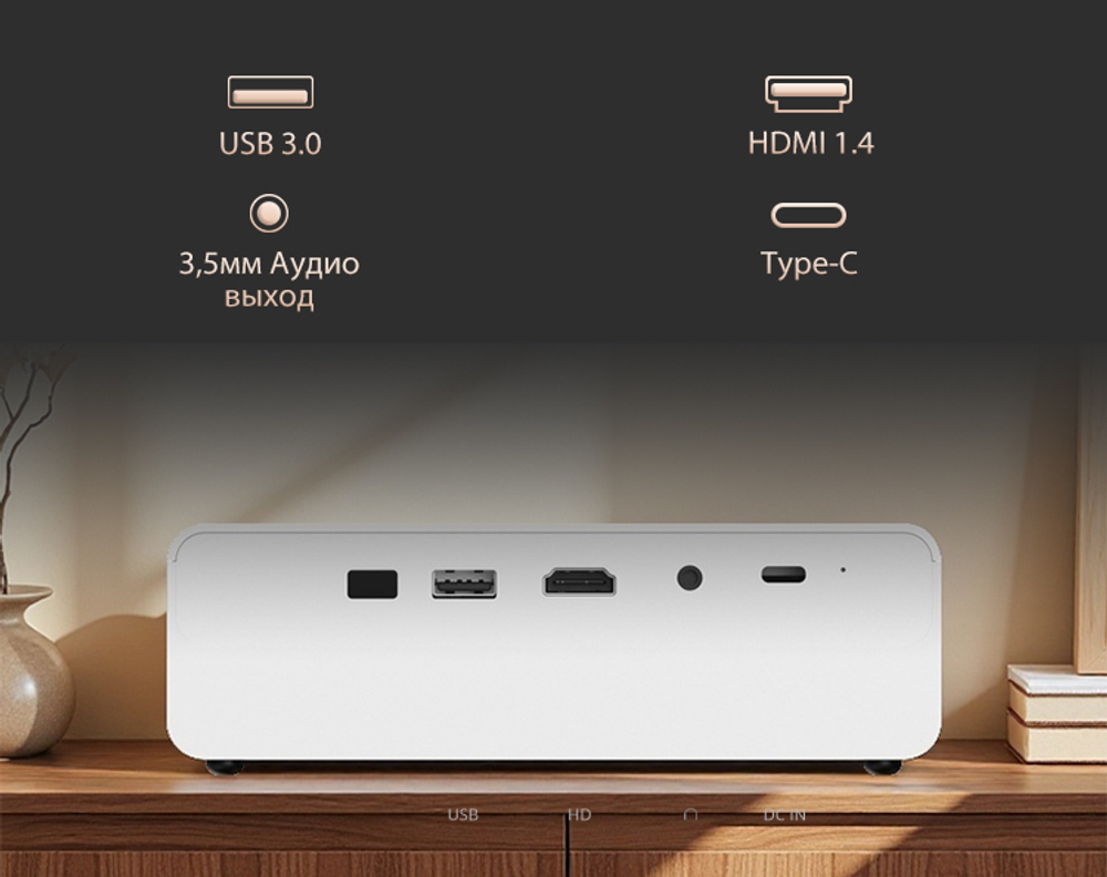 Проектор Jenovox M5000 Mini