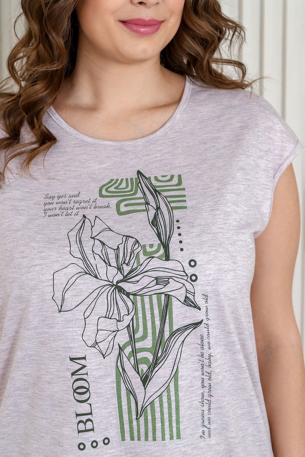 Костюм Твой день-2 Виотекс БЕЖЕВЫЙ