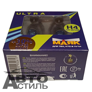 Автолампа H4 12V 60/55W P43t Маяк    + 30% Super  White 82420SW+30 (к-т)