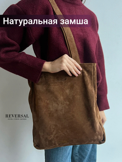 8877Rev/Сумка женская