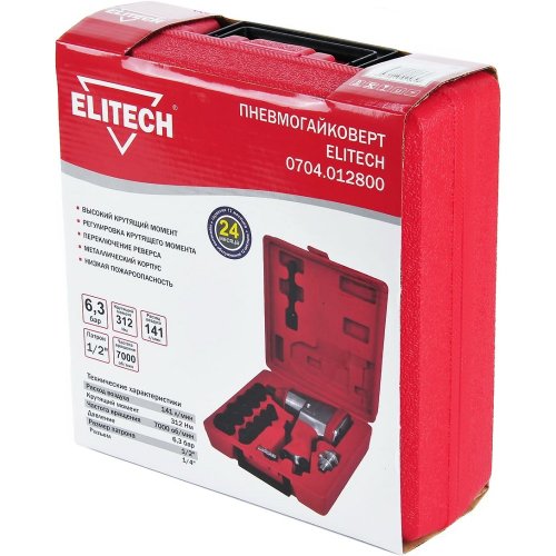 Пневмогайковерт ELITECH ударный + набор головок 0704.012800