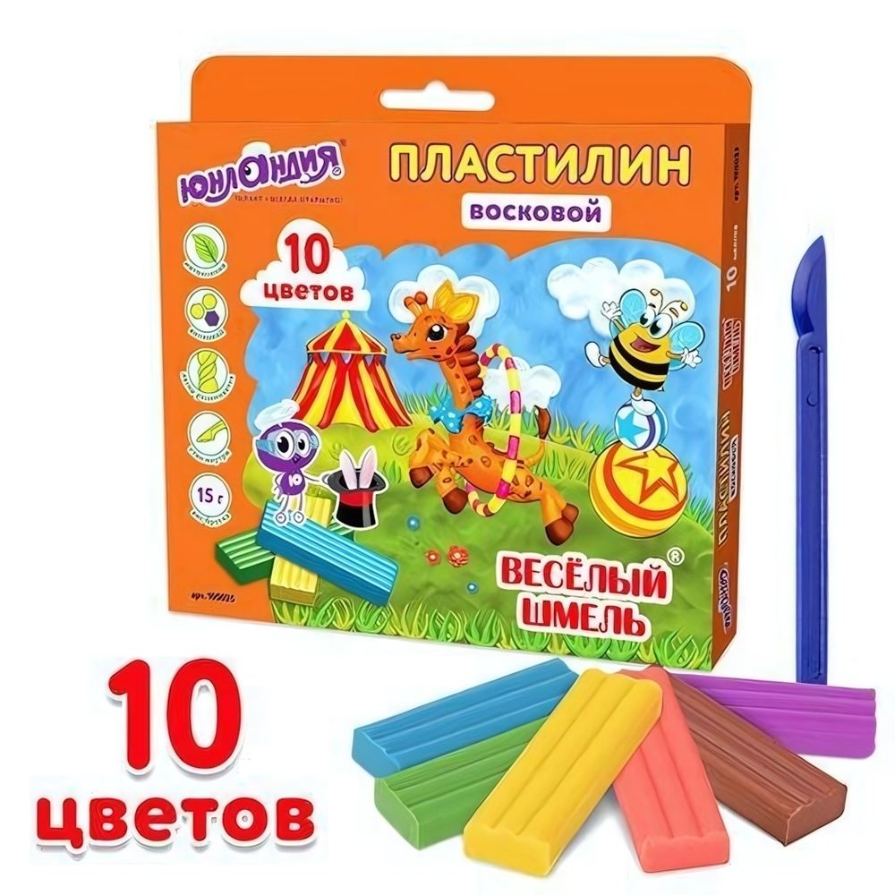 Пластилин восковой 10цв. 150г. "Веселый шмель" со стеком, европодвес (ЮНЛАНДИЯ)